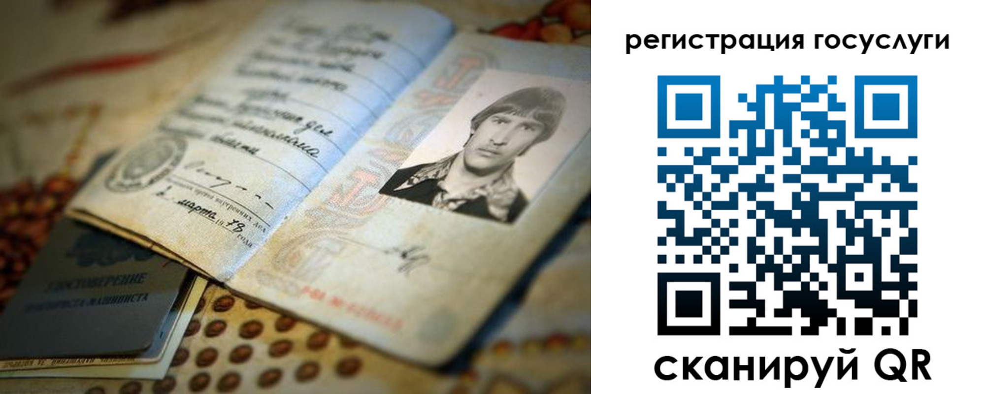 временная регистрация госуслуги в Туапсе