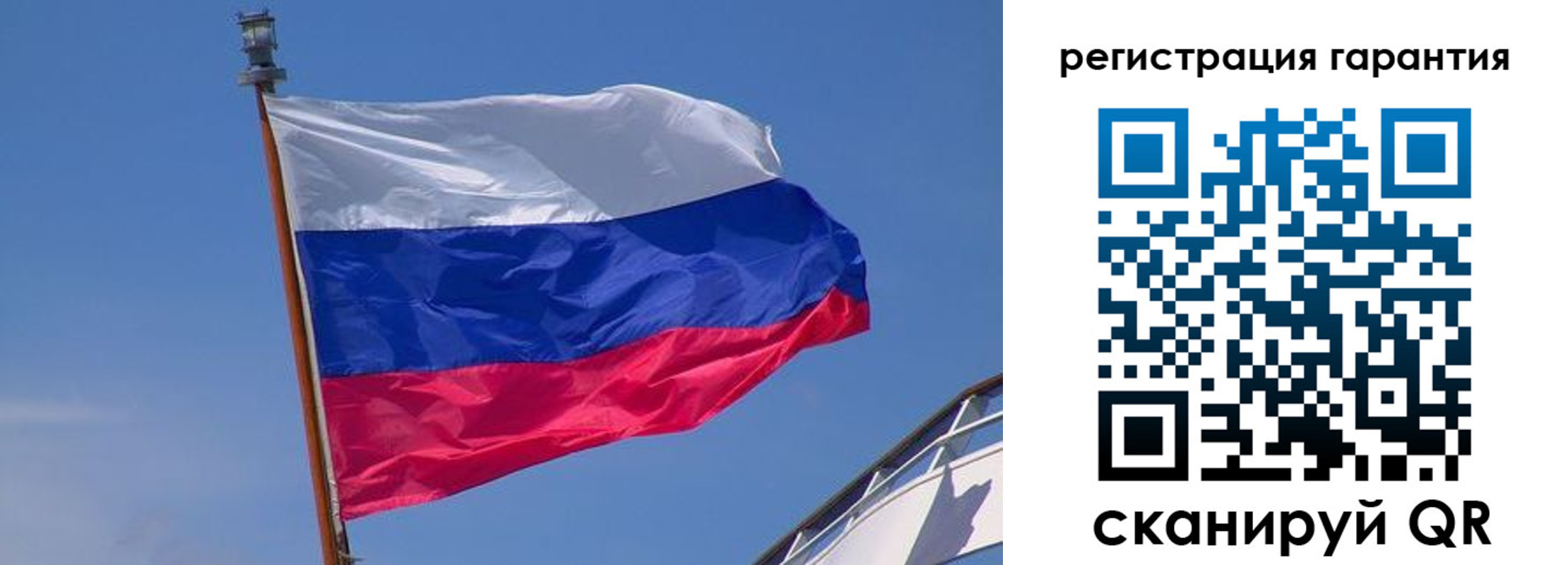 прописка для работы в Туапсе