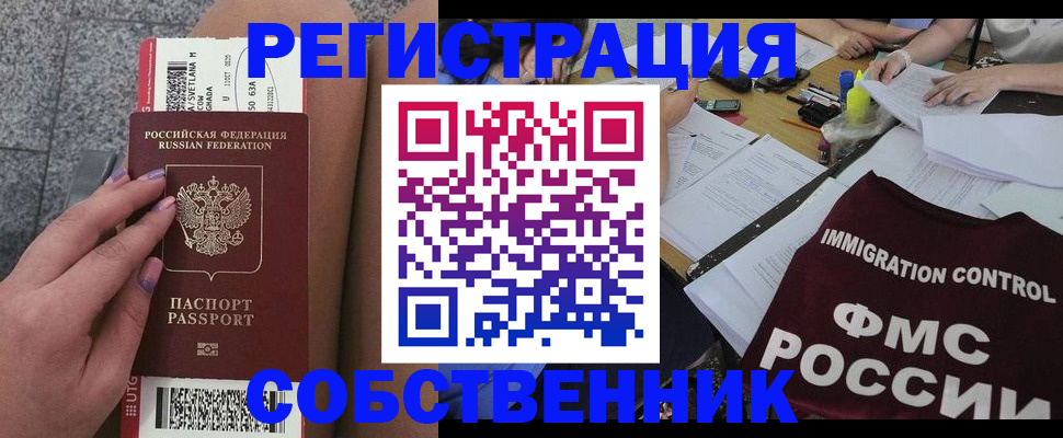 найти адрес прописки в Туапсе