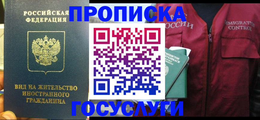регистрация для школы в Туапсе